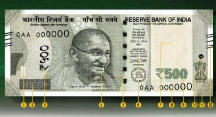 rs-500-new-note-india-front-tomatoheart