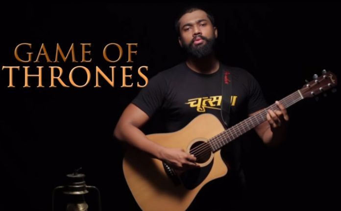 Game of thrones theme song in Hindi tomatoheart