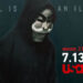 Looking For Reasons To Watch Mr. Robot 2.0, The New Season of Highly Acclaimed TV Series ? Then Here You Go. Tomatoheart.com 8