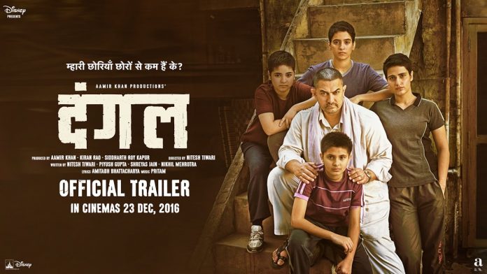 Dangal trailer maxresdefault 3 Dangal Trailer: Lets Breakaway From The Stereotypical Gender Roles!! Tomatoheart 2