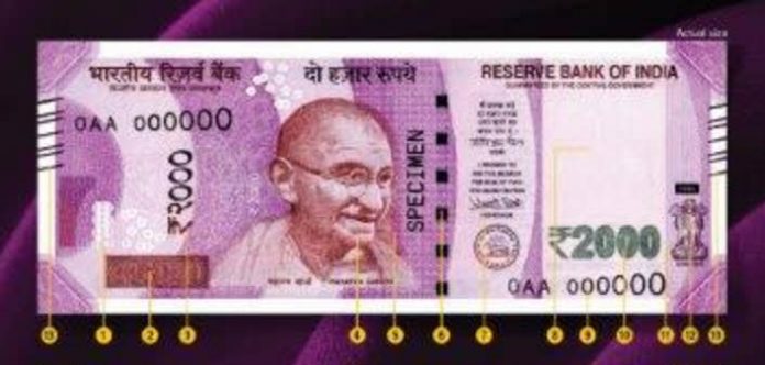 rs-2000-new-note-india-front-tomatoheart