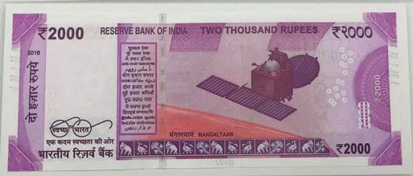 rs-500-and-rs-2000-new-note-india-tomatoheart-3